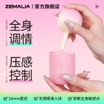 枕木恋点欣 