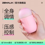 枕木恋点欣 