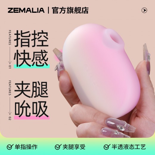 枕木恋含欣 单机