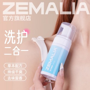 枕木恋清洁慕斯