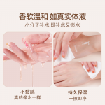 枕木恋玫瑰花润滑液