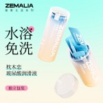 枕木恋润滑液 ZEMALIA润滑液