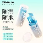 枕木恋润滑液 ZEMALIA润滑液