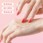 枕木恋医用润滑乳 ZEMALIA医用润滑乳