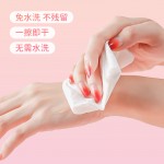 枕木恋医用润滑乳 ZEMALIA医用润滑乳