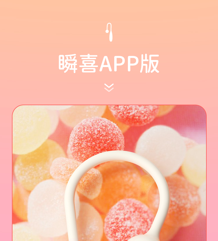 瞬喜AI套装