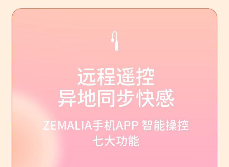 瞬喜AI套装
